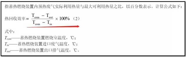 香港六联盟