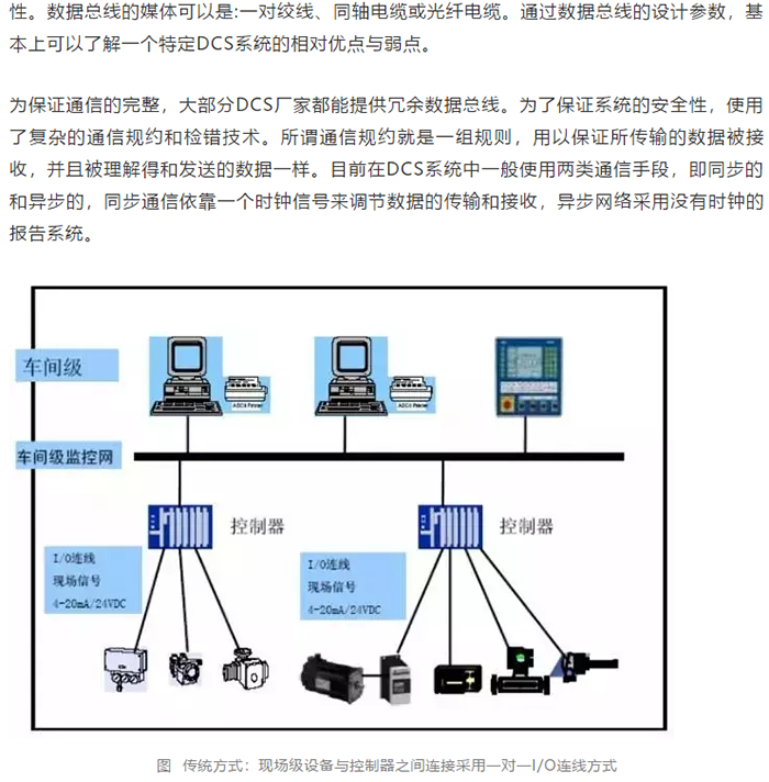 香港六联盟