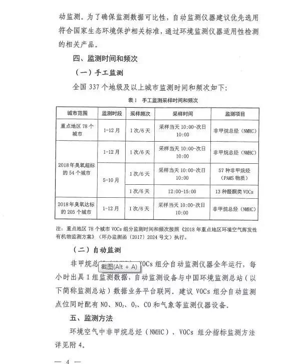 香港六联盟