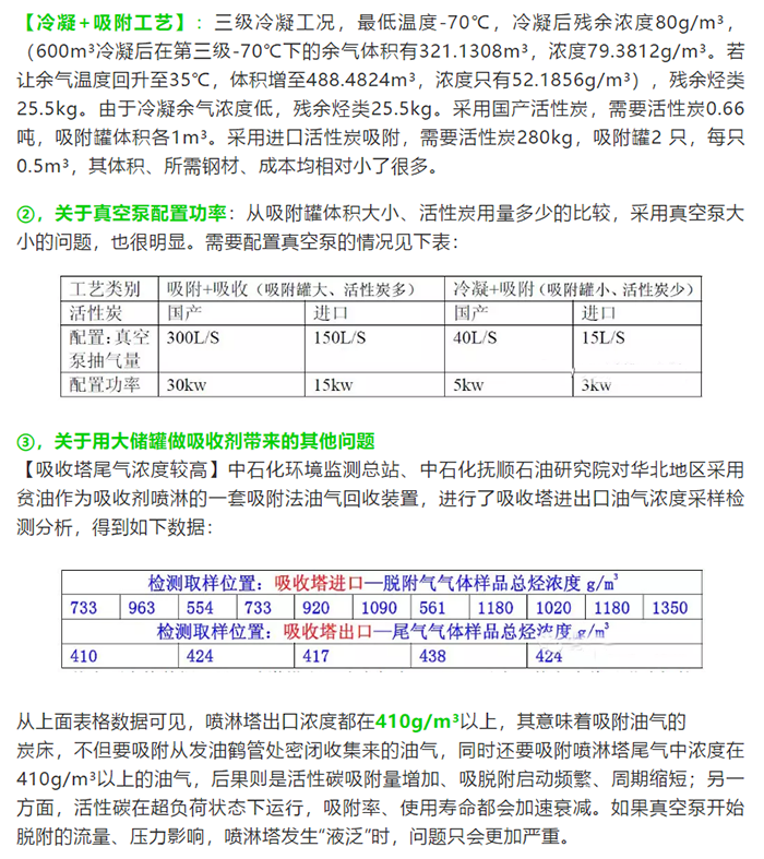 香港六联盟