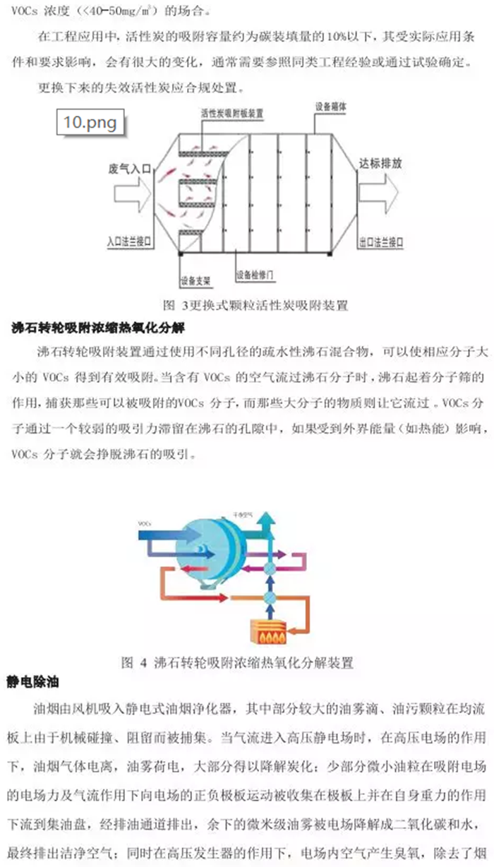 香港六联盟