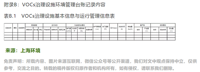 香港六联盟