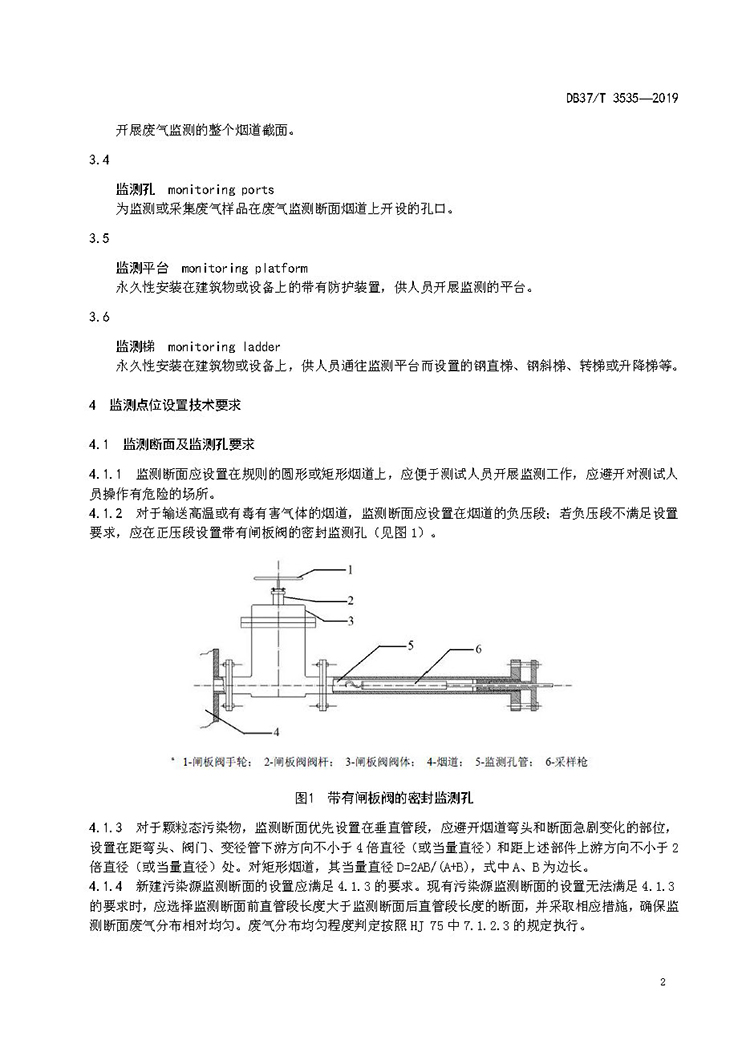 香港六联盟