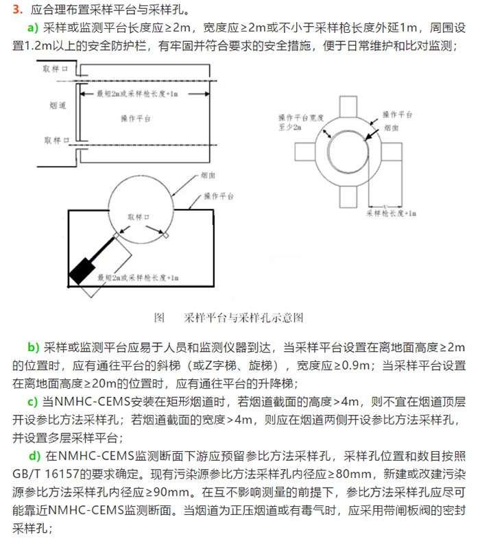 香港六联盟