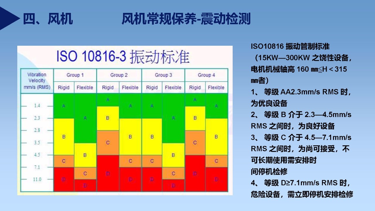 香港六联盟