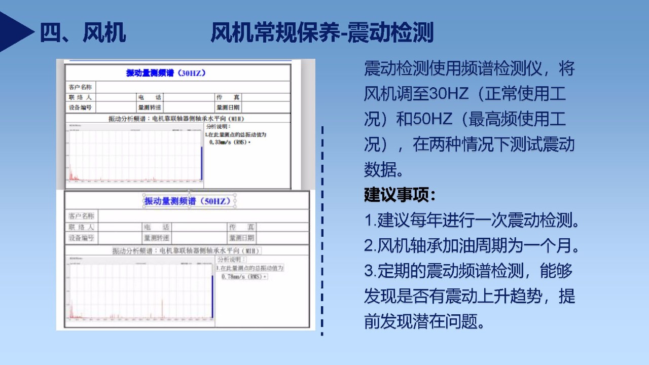 香港六联盟