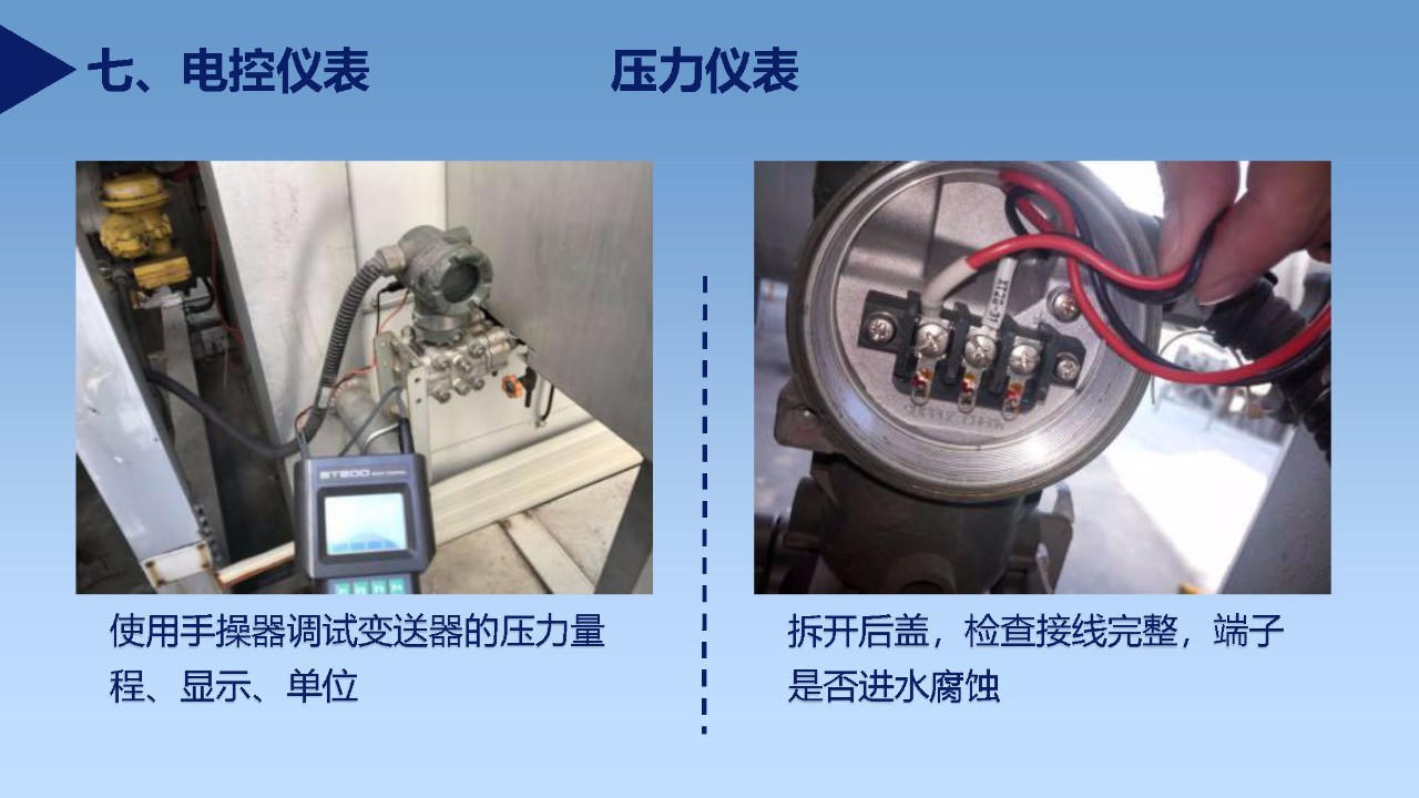 香港六联盟