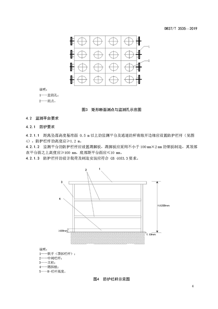 香港六联盟