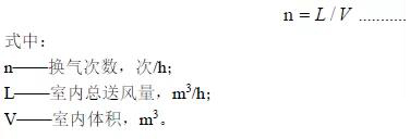 香港六联盟