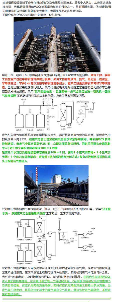 香港六联盟